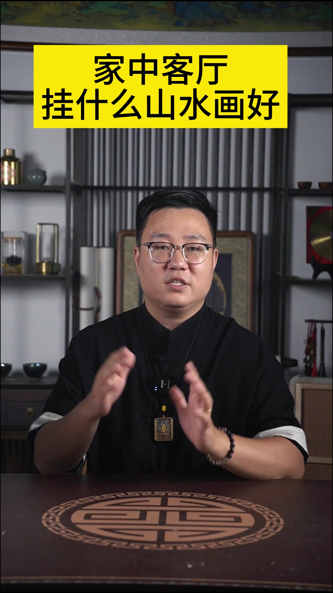 家中客厅挂什么山水画