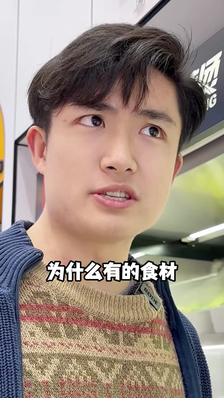 我来看看怎么个事儿,麻辣烫店食材泡水是为了压秤?
