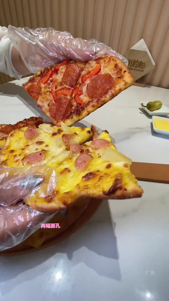 39.9 两种口味的披萨,还是加菲猫联名的,赶紧吃一口吧 春日好食光 好吃的披萨推荐 棒约