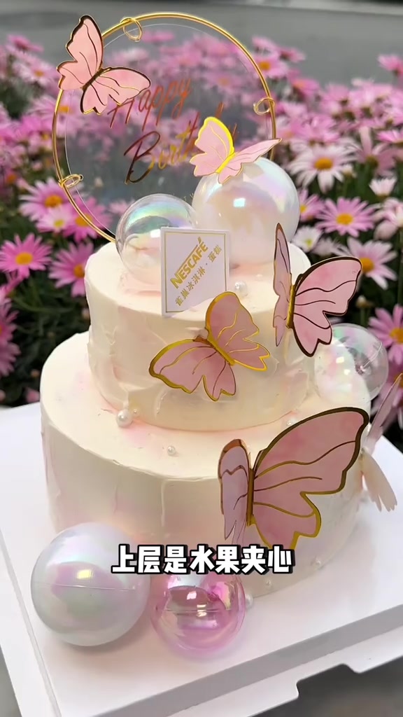 雀巢双层冰淇凌蛋糕才一百多!太适合夏天了工资低也能消费得起～没有哪个女孩子能拒绝吧!雀巢冰