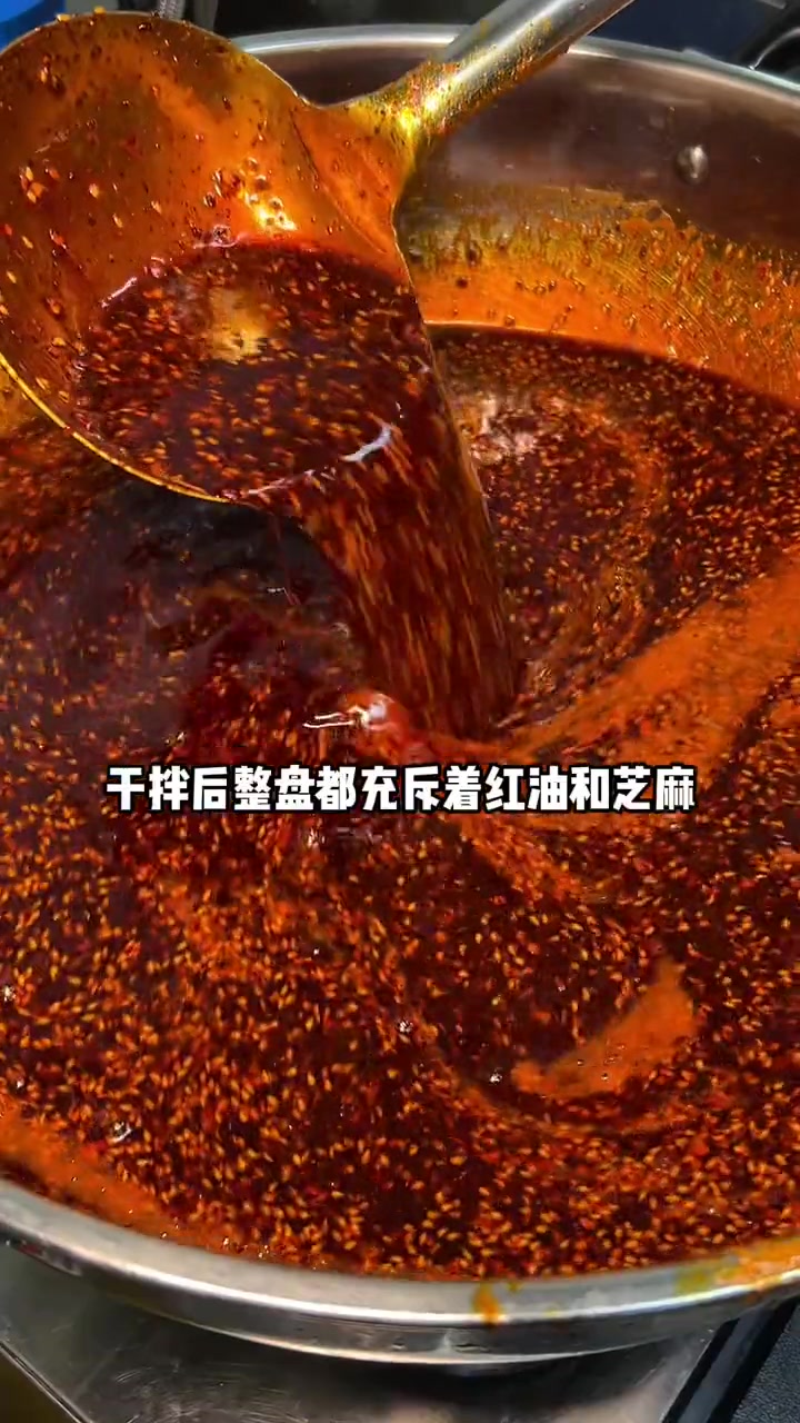 山师附近也能吃到成都干拌冒菜啦,人均才40多,省了一张成都机票 同城好店推荐 艾特你的饭搭