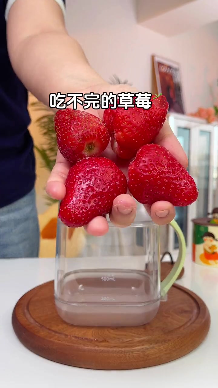 吃不完的草莓冻起来,天热的时候做个冻草莓奶昔~太满足啦!仙女都在喝什么 自制饮品 在家实现