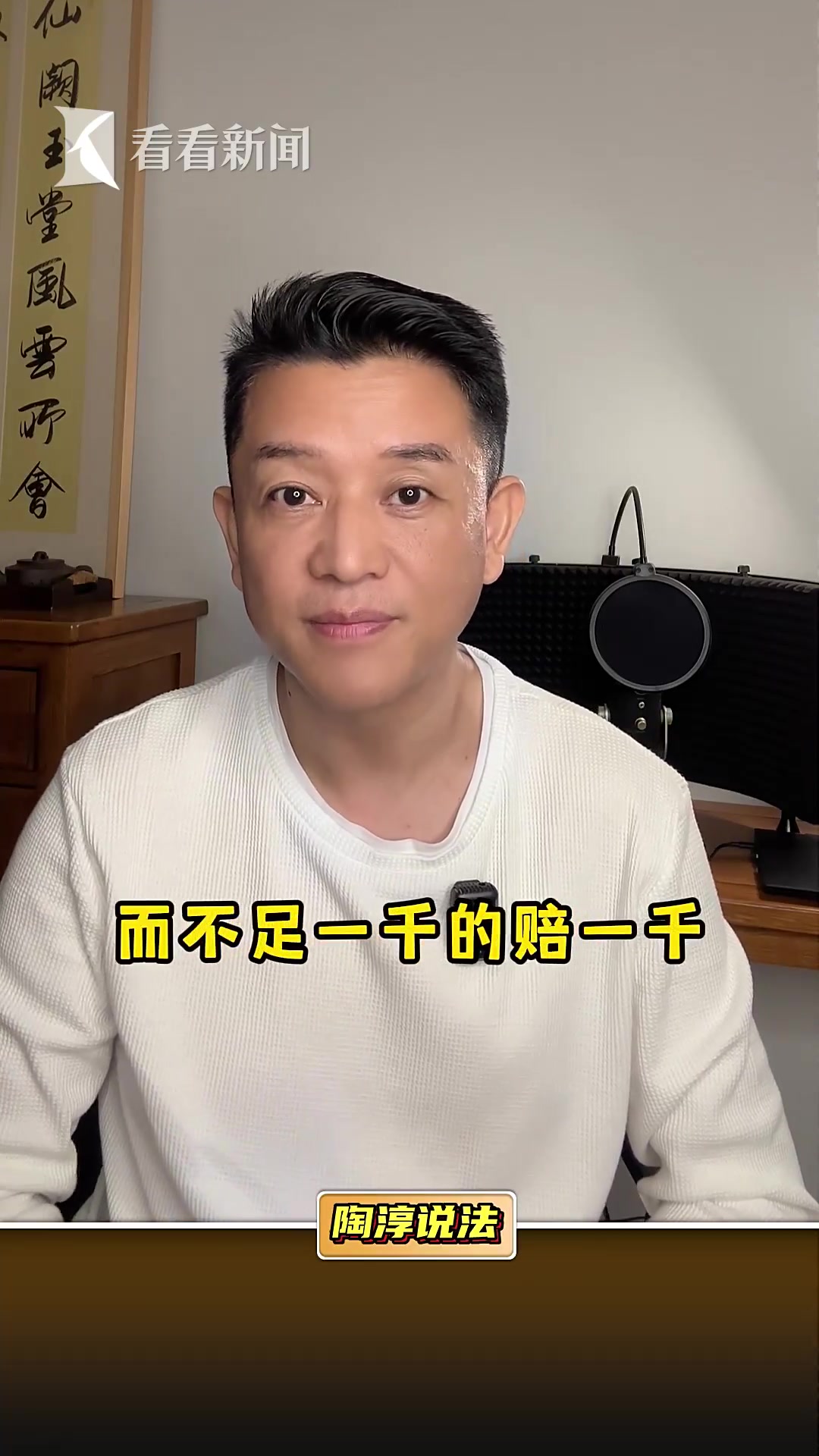 46枚鸭蛋赔偿4万6?