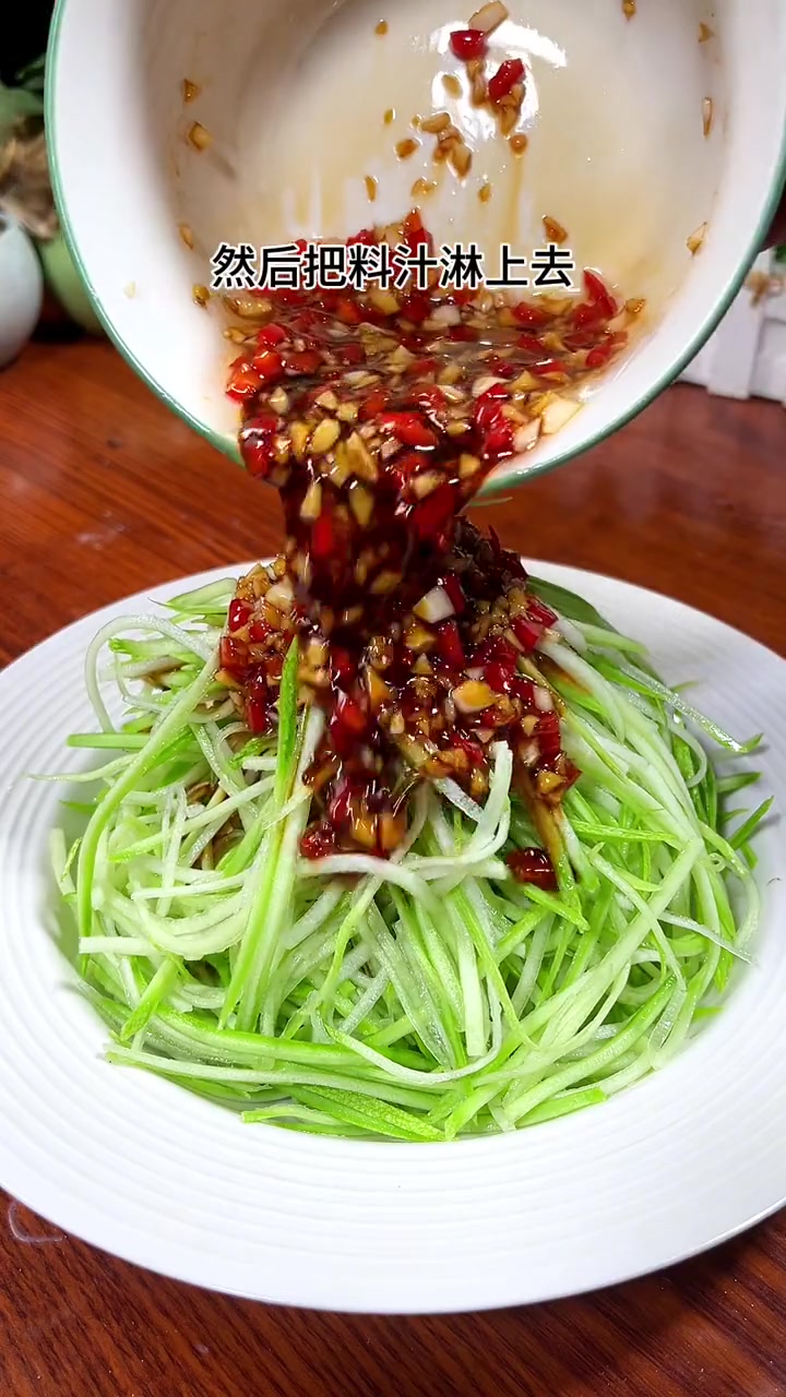 西葫芦丝凉拌你吃过吗?脆爽清口真不错!主要是简单省事 美食教程 美食 西葫芦丝凉拌做法