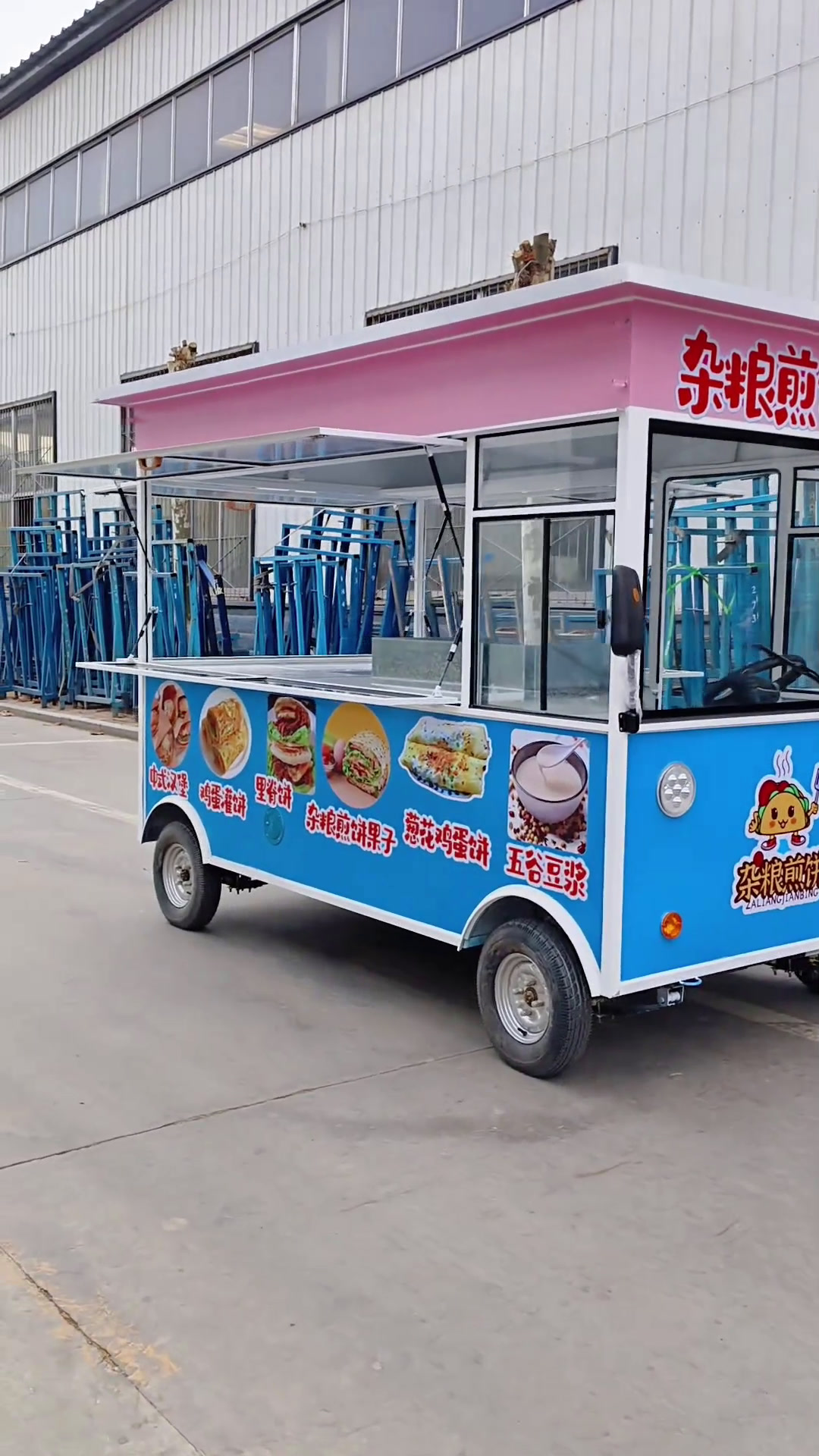 杂粮煎饼果子餐车