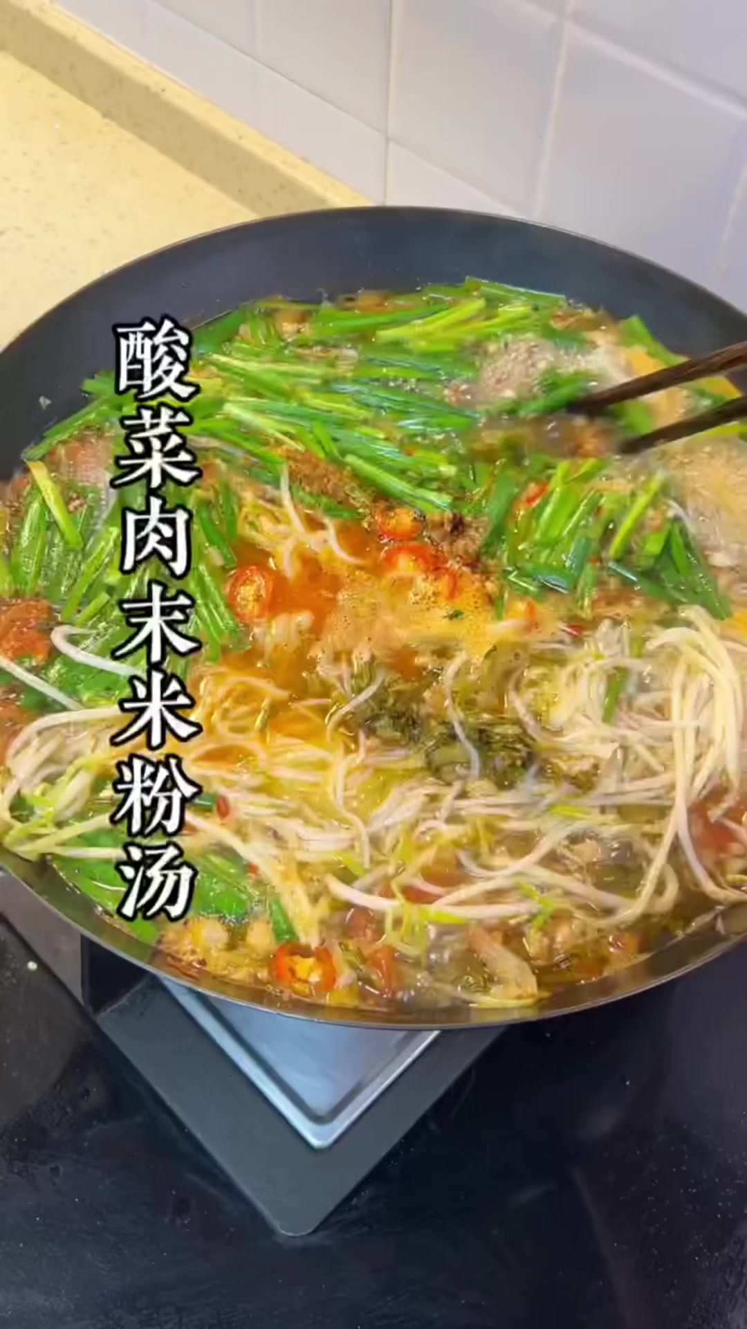 想吃酸菜粉?在家也能做!