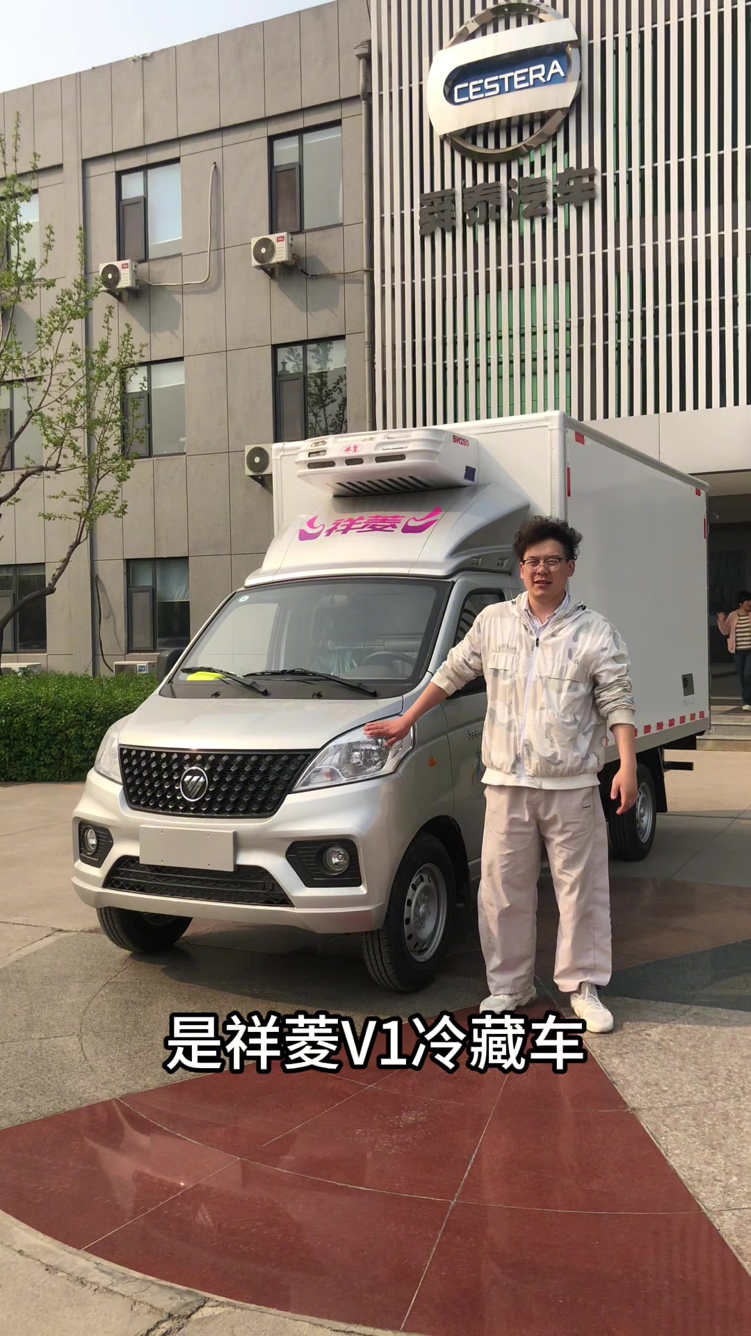 适合雪糕冷饮速冻食品配送运输的一款微卡冷藏车