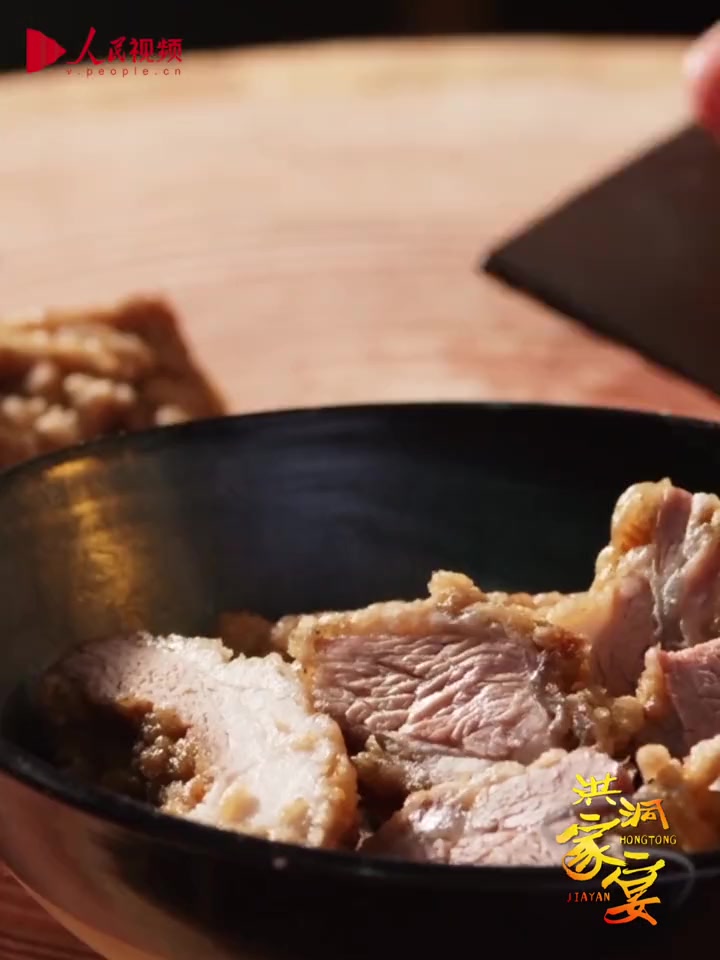洪洞家宴——十里香羊酥肉 走遍天涯洪洞是家 美食 山西
