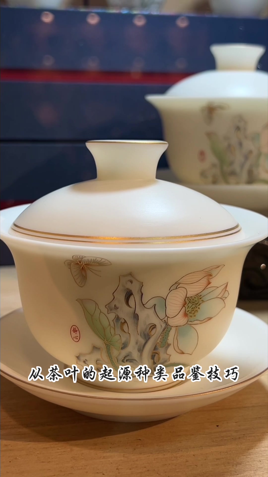 黑天鹅茶艺学习 理论实践结合——西点培训#烘焙培训#蛋糕学校