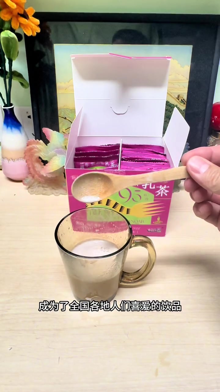 始芙真乳茶,每一滴都蕴藏着大自然的精华与匠心独运的技艺。品尝一口,仿佛穿越茶园,与清新的风