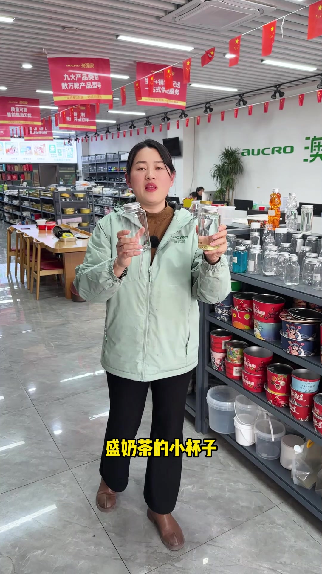 夏天卖疯了,奶茶瓶饮料瓶