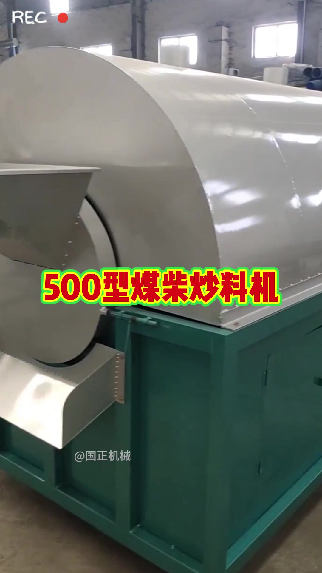 榨油新型炒料机 菜籽滚筒炒制机 煤柴加热糖炒栗子机全自动商用