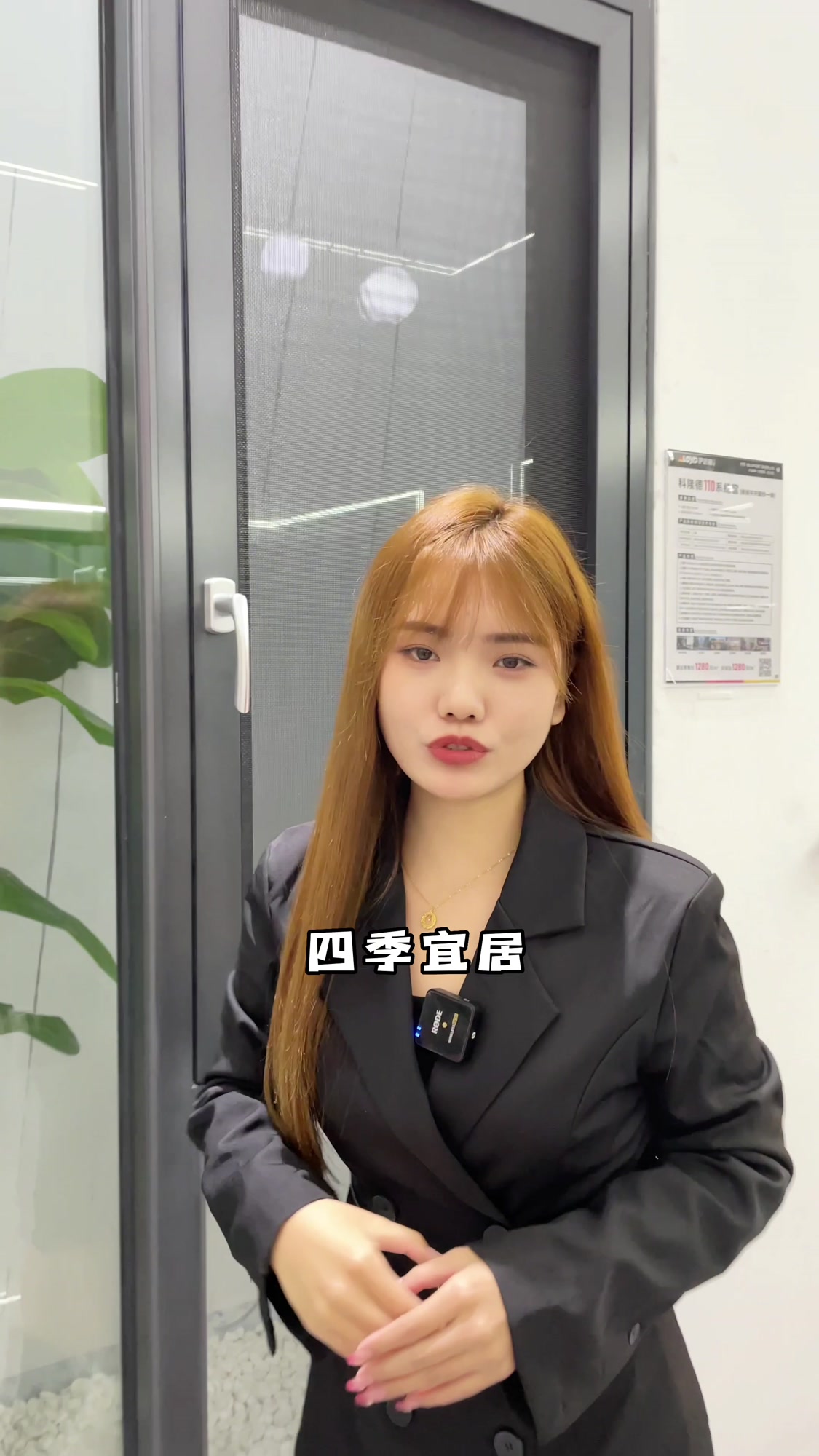 LOWE玻璃是好但不适合安装在家里哪些地方呢?