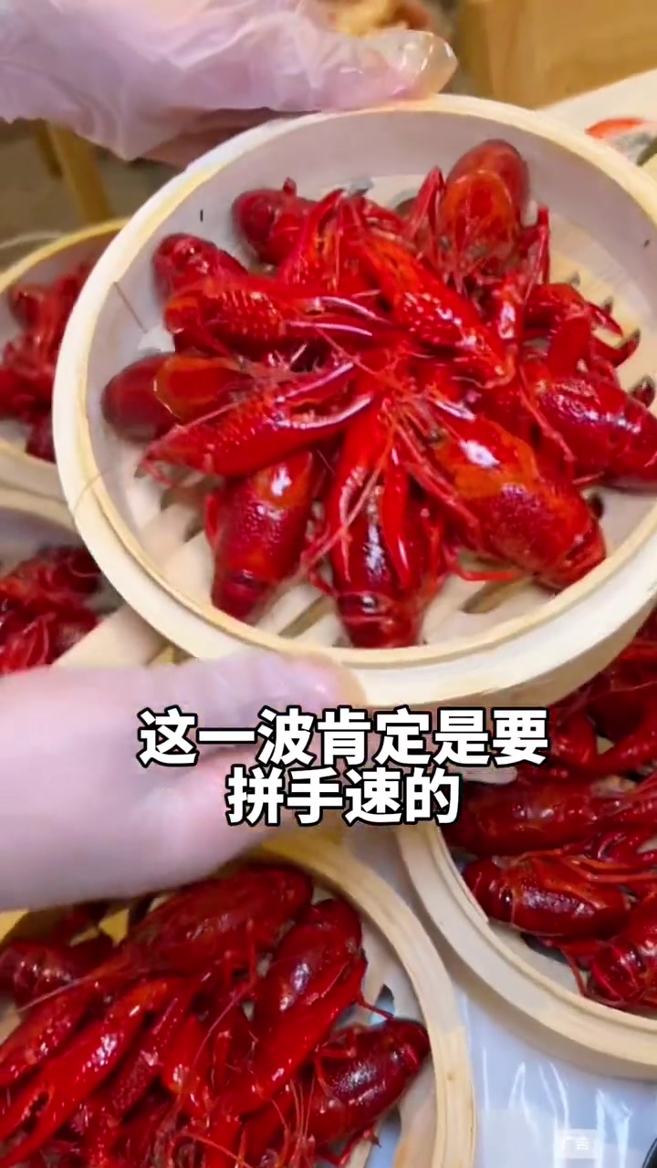 58代100,靓靓蒸虾江汉路新店马上要开了!小龙虾 今年首顿小龙虾安排了吗 省钱攻略 吃龙