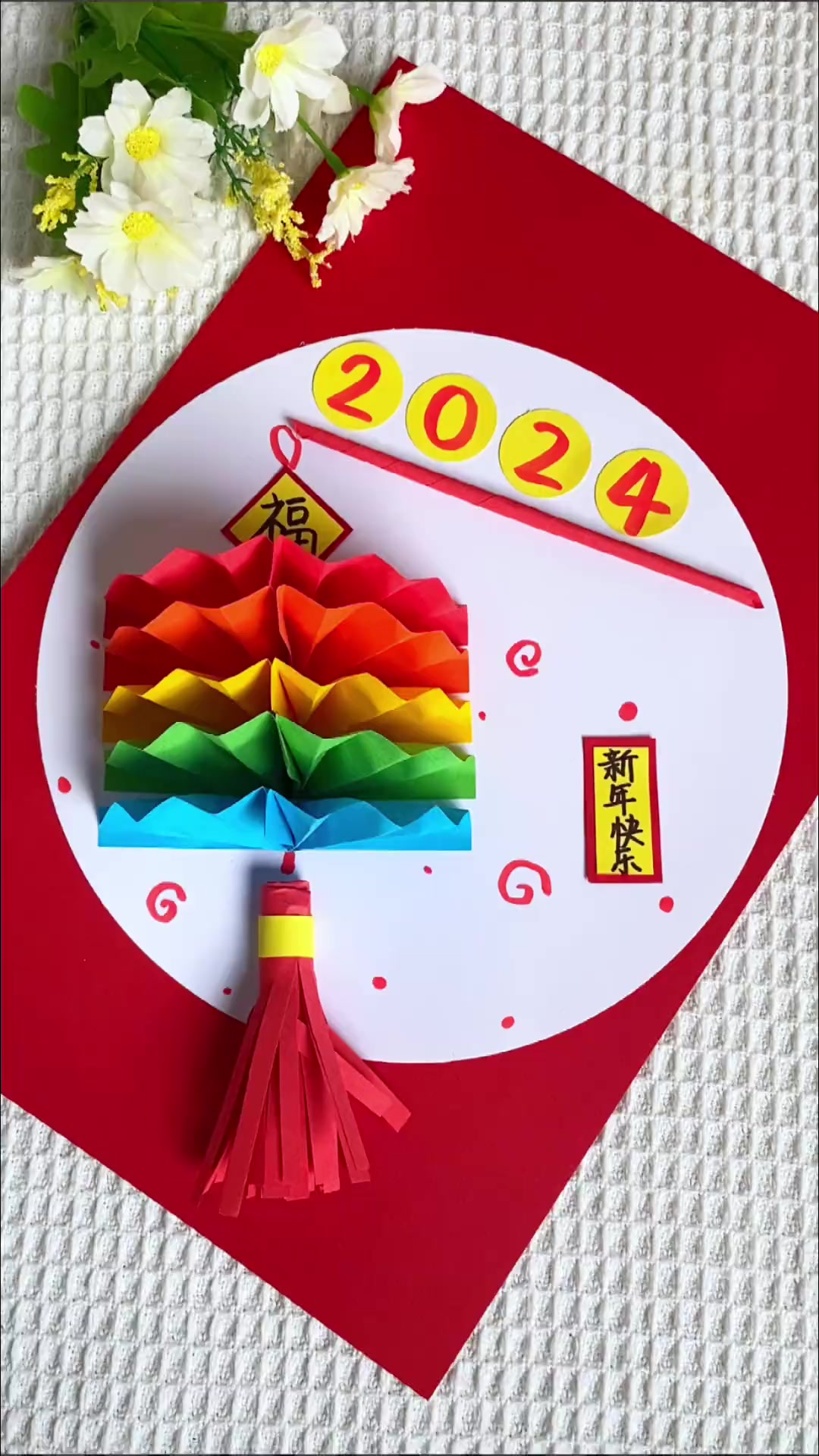 会折纸就能完成的灯笼创意画,简单好看,快收藏起来吧!亲子手工 幼儿园手工 新年手工 元旦手