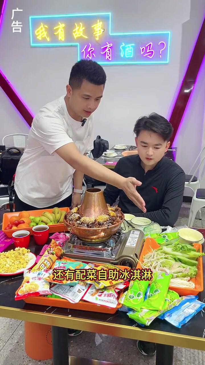 农大超越火锅鸡,68.8 双人套餐,所有配菜,小吃随便吃!活动不是天天有,赶紧下单冲!冲!