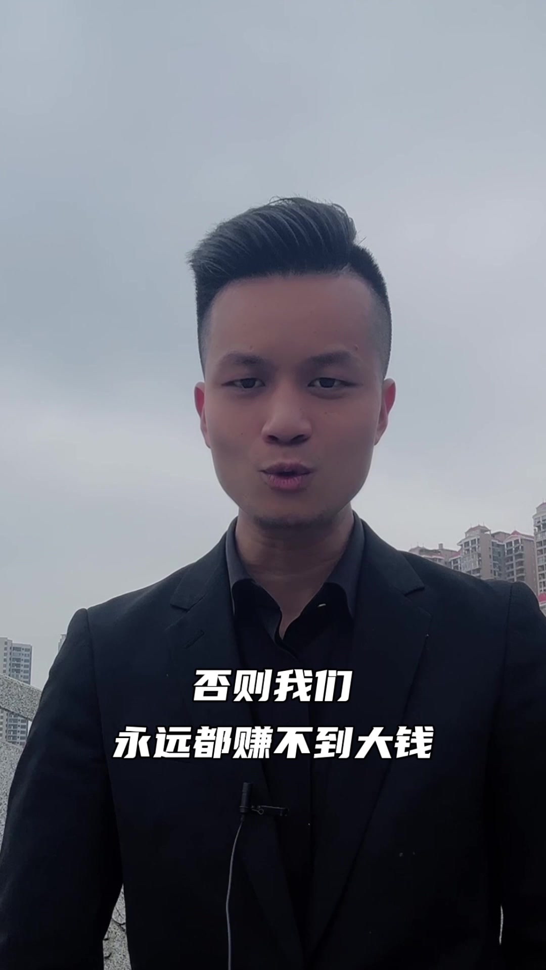 炒股赚大钱靠的是什么?