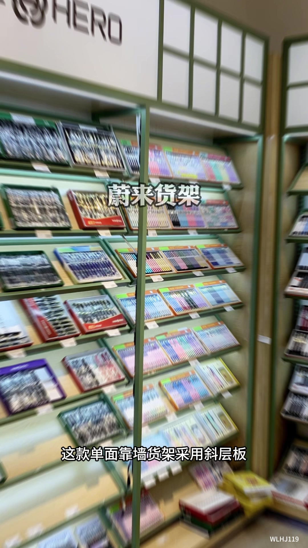高端文具店墨绿色钢木货架,书香气质浓厚,支持整店定制#文具店