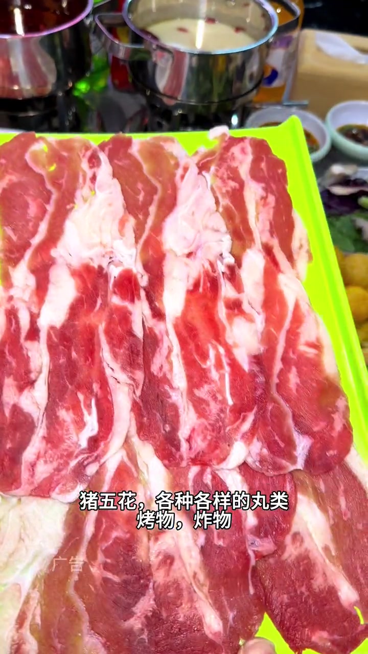 天露汤泉开业啦 天露汤泉也有自助火锅啦,太合适了。同城优先推荐 同城好店推荐 春日好食光 