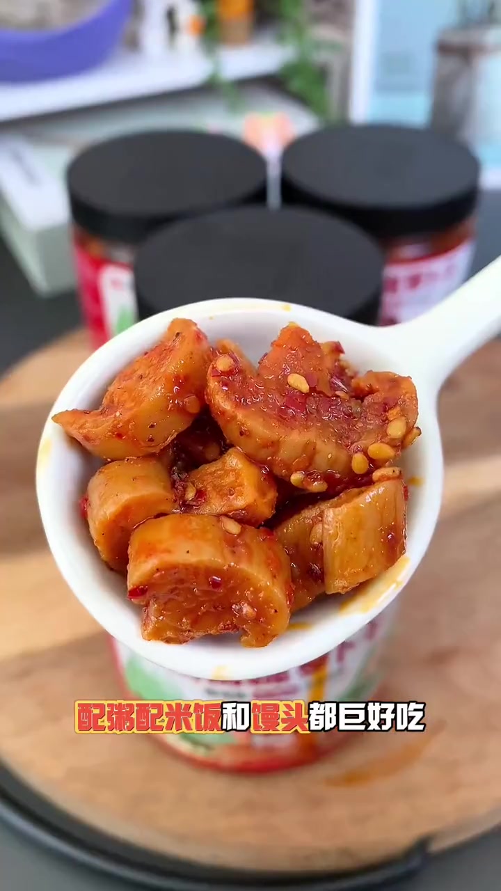 这个高山脆萝卜干居然被我老公当零食吃了,它是四川的特产,有香辣和麻辣两中口味,看起来肥嘟嘟