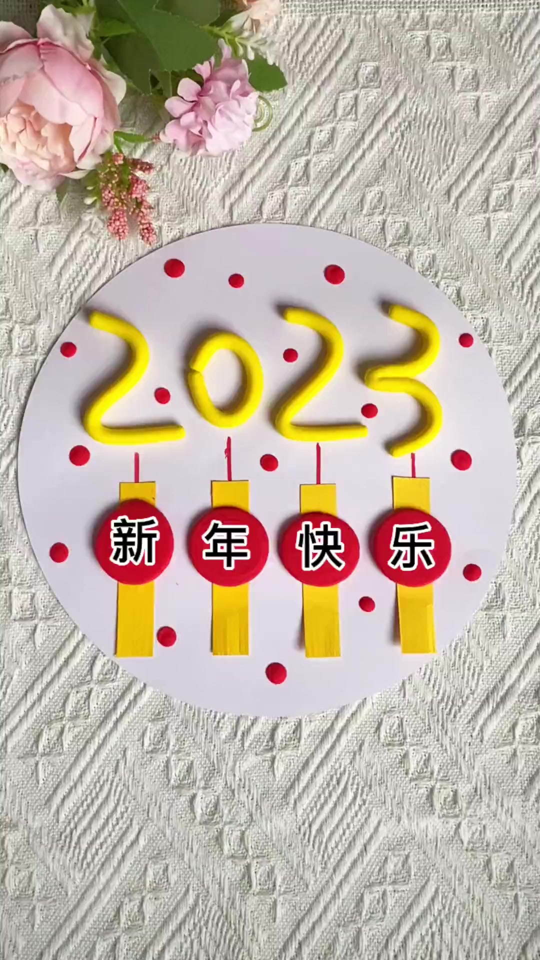 元旦新年创意手工简单好看快和我一起试试吧!创意手工亲子手工幼儿园手工元旦手工新年手工小助手