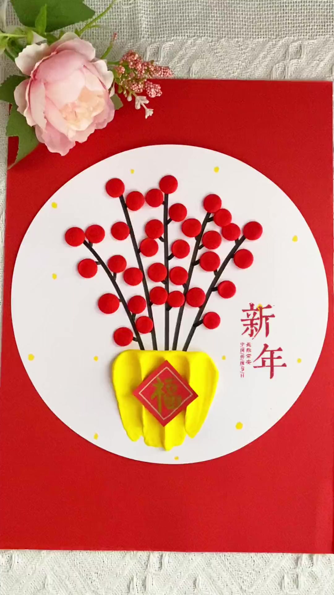 元旦新年创意手工简单好看的年宵花小朋友都能自己动手哦!创意手工幼儿园手工亲子手工新年手工元