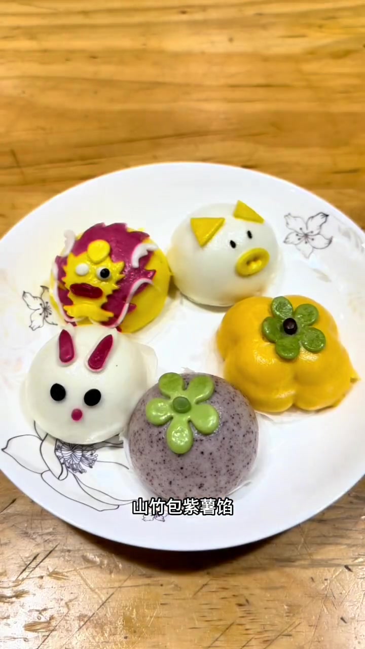 完柿兴隆卡通包,好看又好吃!卡通造型馒头 宝宝早餐 卡通果蔬包 大人孩子都爱吃