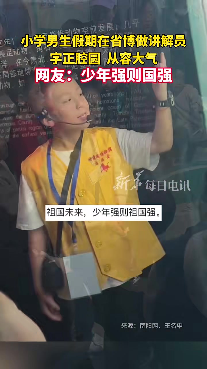 甘肃省博的“满级小讲解员”找到了!面对点赞,他说……