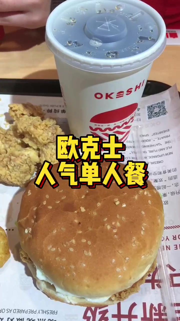 锦州炸鸡制作排行榜 锦州炸鸡制作靠谱