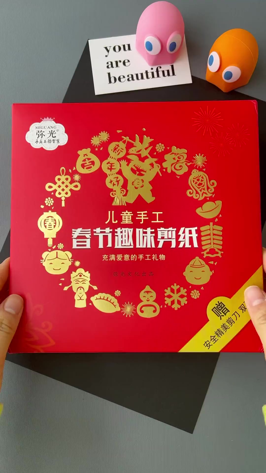 简单又好看的新年窗花剪纸免画图手残党都会剪幼儿园手工作业就?