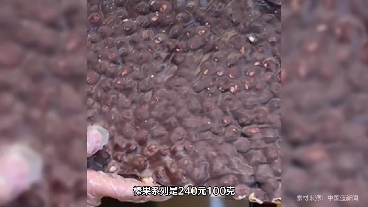 一颗话梅40元,一斤巧克力1400元……网友在上海购物被价格震惊