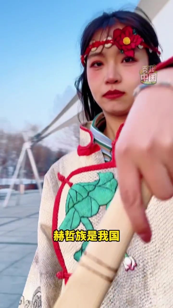 你见过鱼皮缝制的衣服吗?一起来看赫哲族的鱼皮衣。秀我中国 赫哲族鱼皮衣