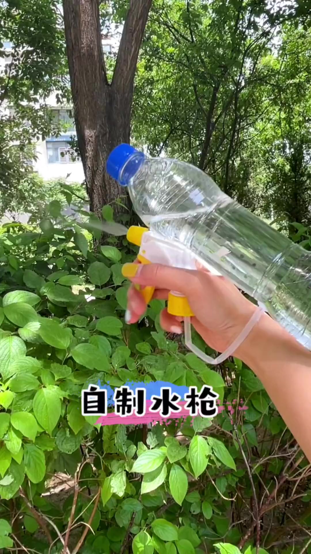 用饮料瓶给孩子做一个好玩的水枪亲子手工幼儿园手工废物利用创意手工手工