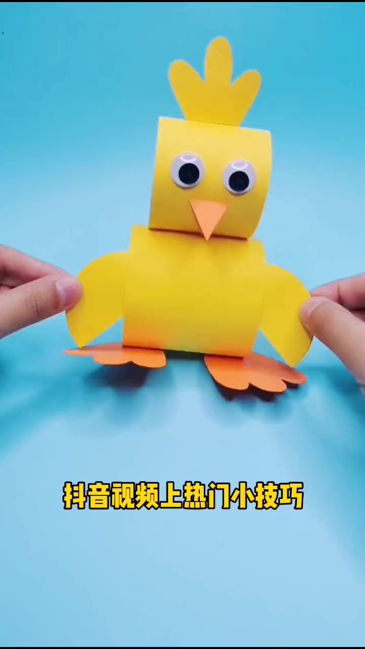 营销知识广告助手简单的立体小黄鸭超可爱哟幼儿园手工