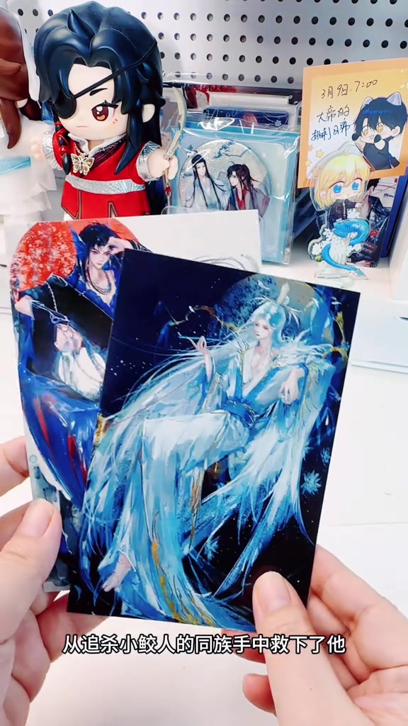 崖生大大的人鱼文,真的香。鲛人饵,现在还有亲签捡漏