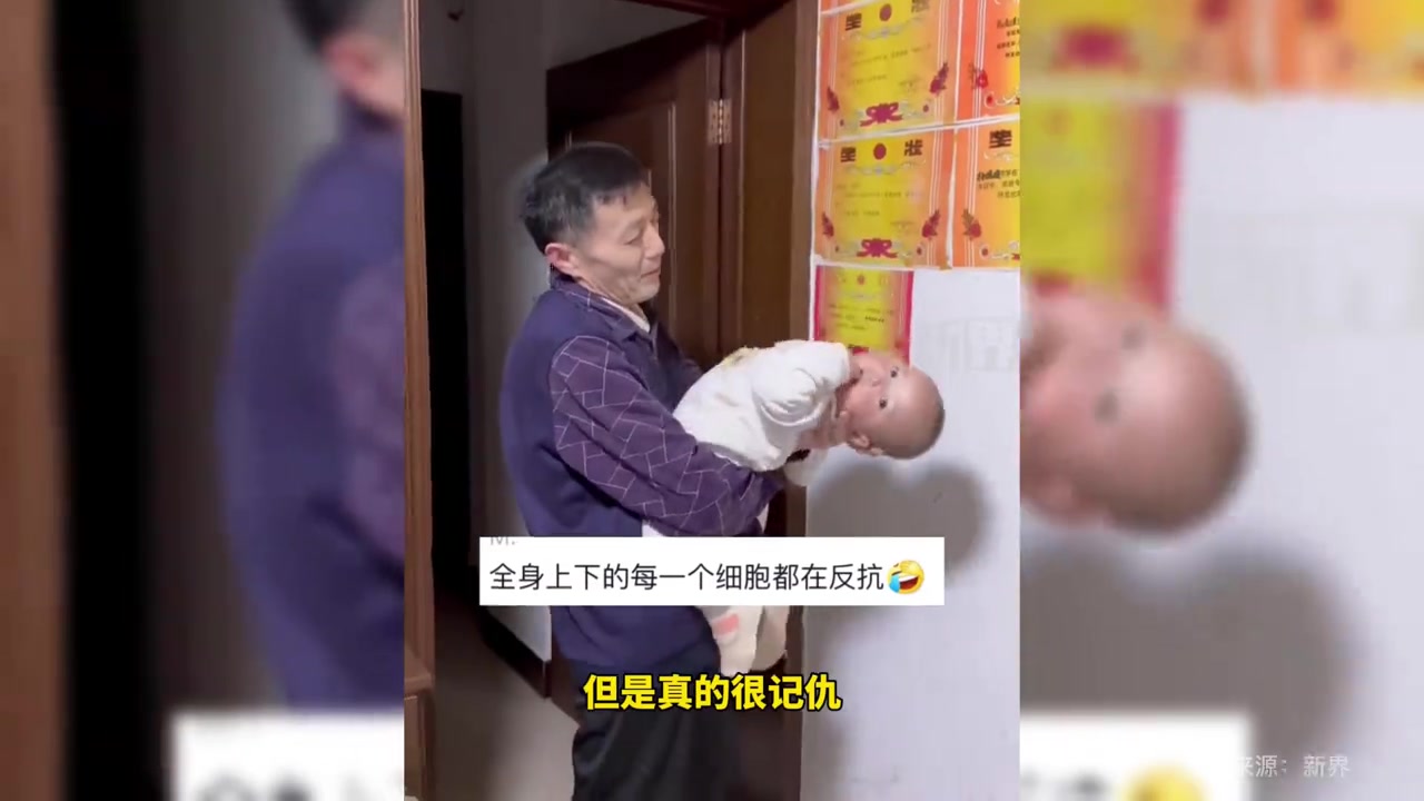 9个月宝宝“记仇”爷爷早上凶他,爷爷一抱就“鲤鱼打挺
