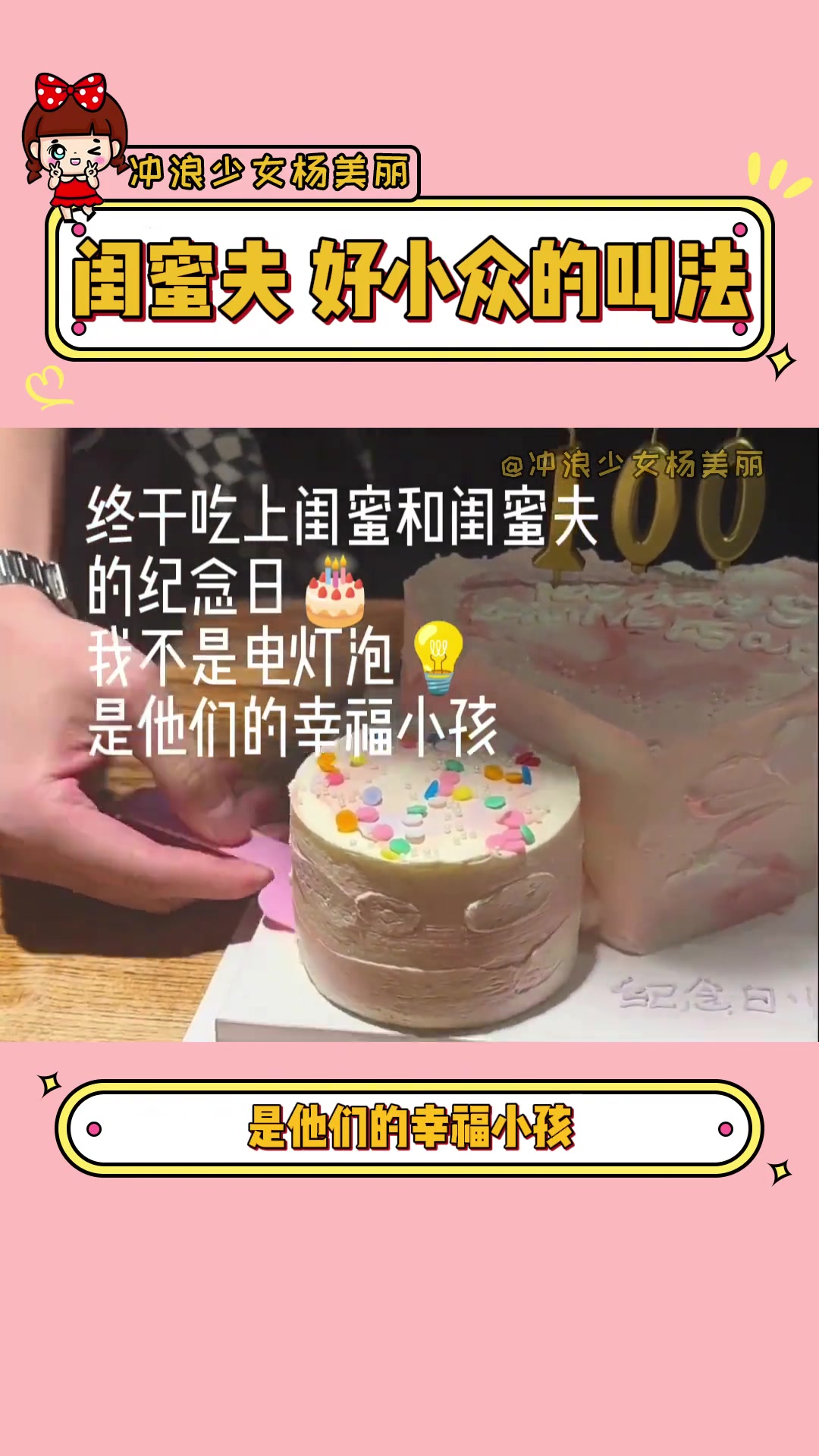 这届网友一点也不矫情 友谊 闺蜜 内容过于真实