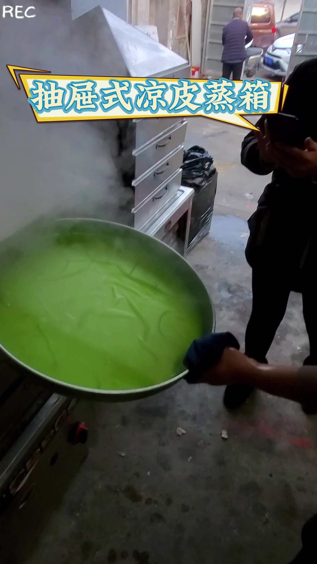 多层抽屉式商用小型蒸凉皮机 手工圆形家用蒸米皮蒸炉 不锈钢材质