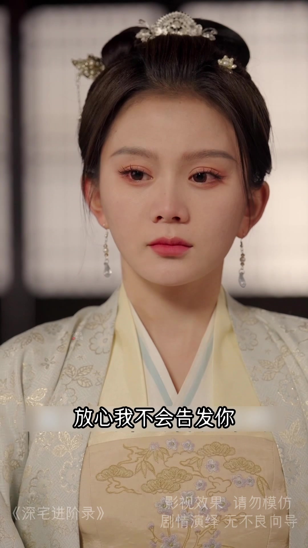 女孩苦心孤诣7年,为亲姐复仇,让仇人血债血偿