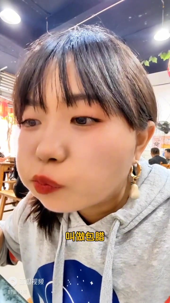 美食冷知识丨西昌有种特别的肚包肉,和你想象的都不一样!