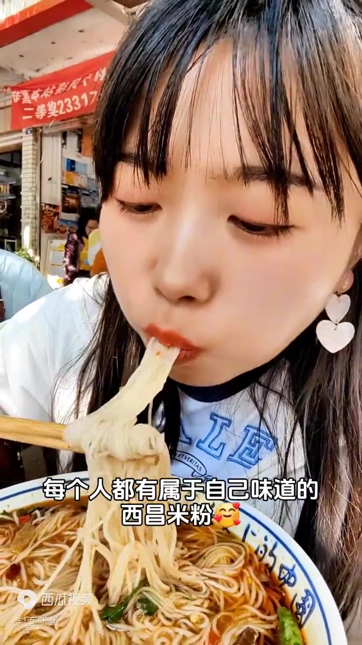 四川美食搜索丨大坨的肉、大碗的粉,西昌的热情从美食上就能体现