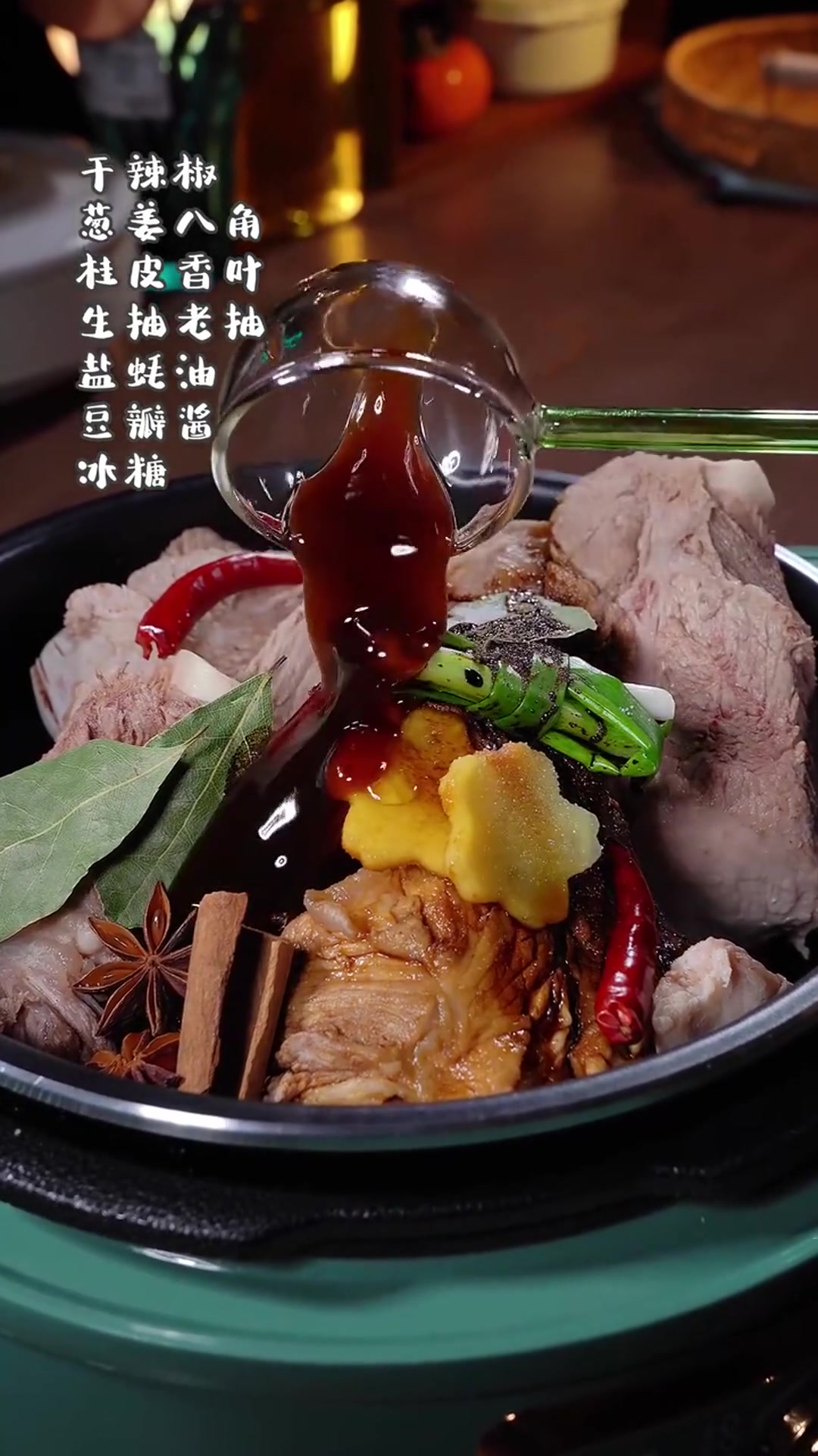 美食教程:新学习了一道酱大骨味道一级棒!软烂脱骨,超级入味!