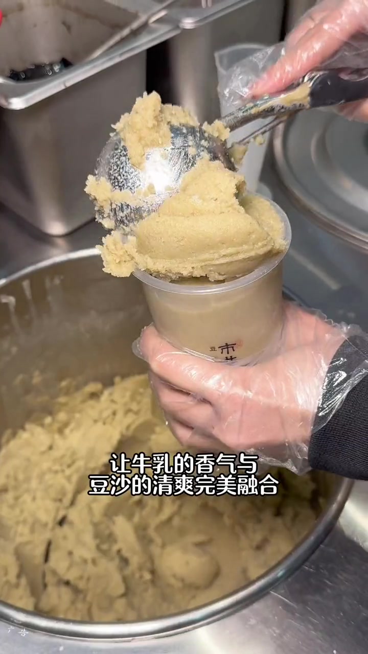 市井婆降价了!6块9豆沙牛乳来啦!红豆绿豆二选一!临汾3店通用!快囤!网红饮品打卡 绿豆沙