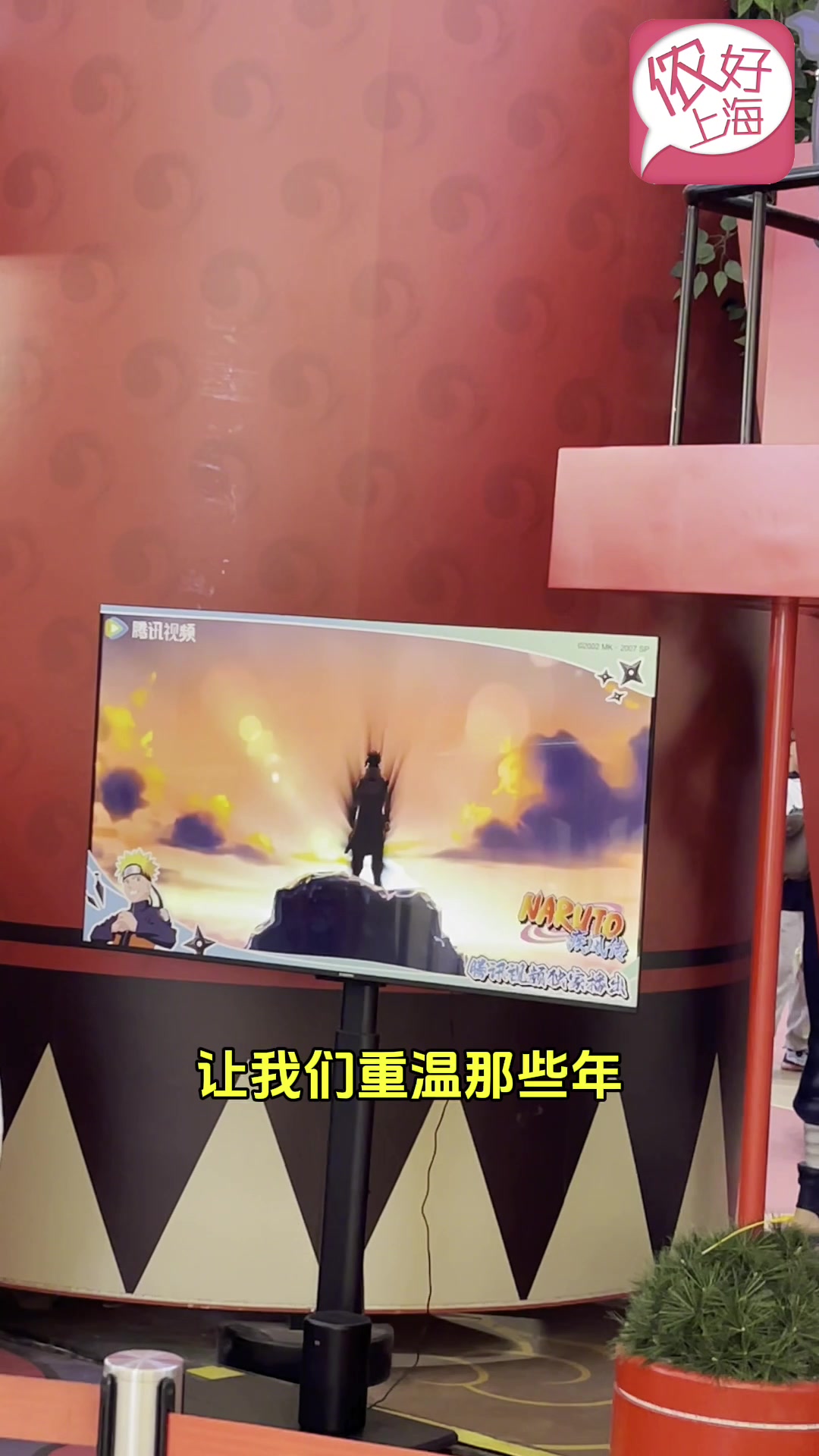 这家商场变身二次元天堂!跑断腿的保姆级打卡攻略来了!让你一次玩明白~