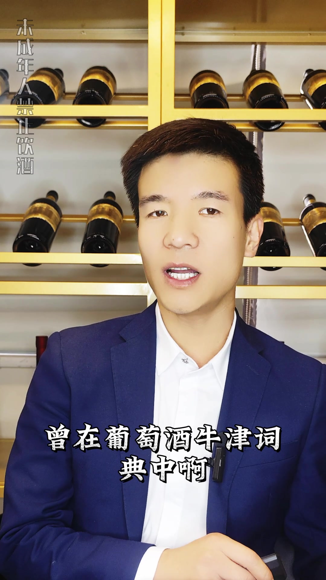 SOOLE红酒学院:葡萄酒的“风土”到底是什么?