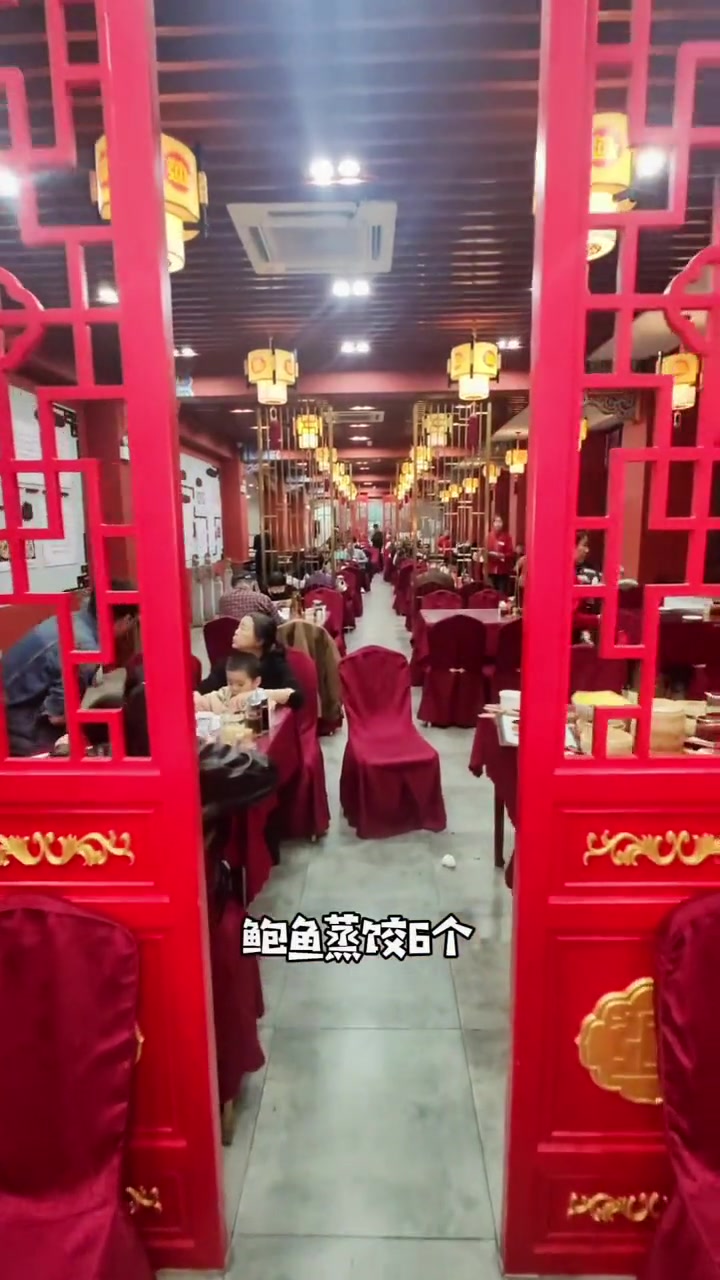 百年老店 德国总理访问沈阳的时候特地来这里尝了一下墨鱼馅饺子 老边饺子 百年老店 饺子 大