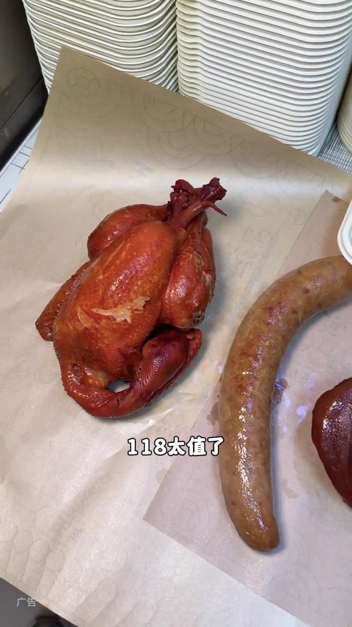 下班买点熟食酱牛肉烧鸡猪肘子叫上朋友喝一口 这么横的套餐赶紧安排上 熟食店 卤肉熟食 秘制