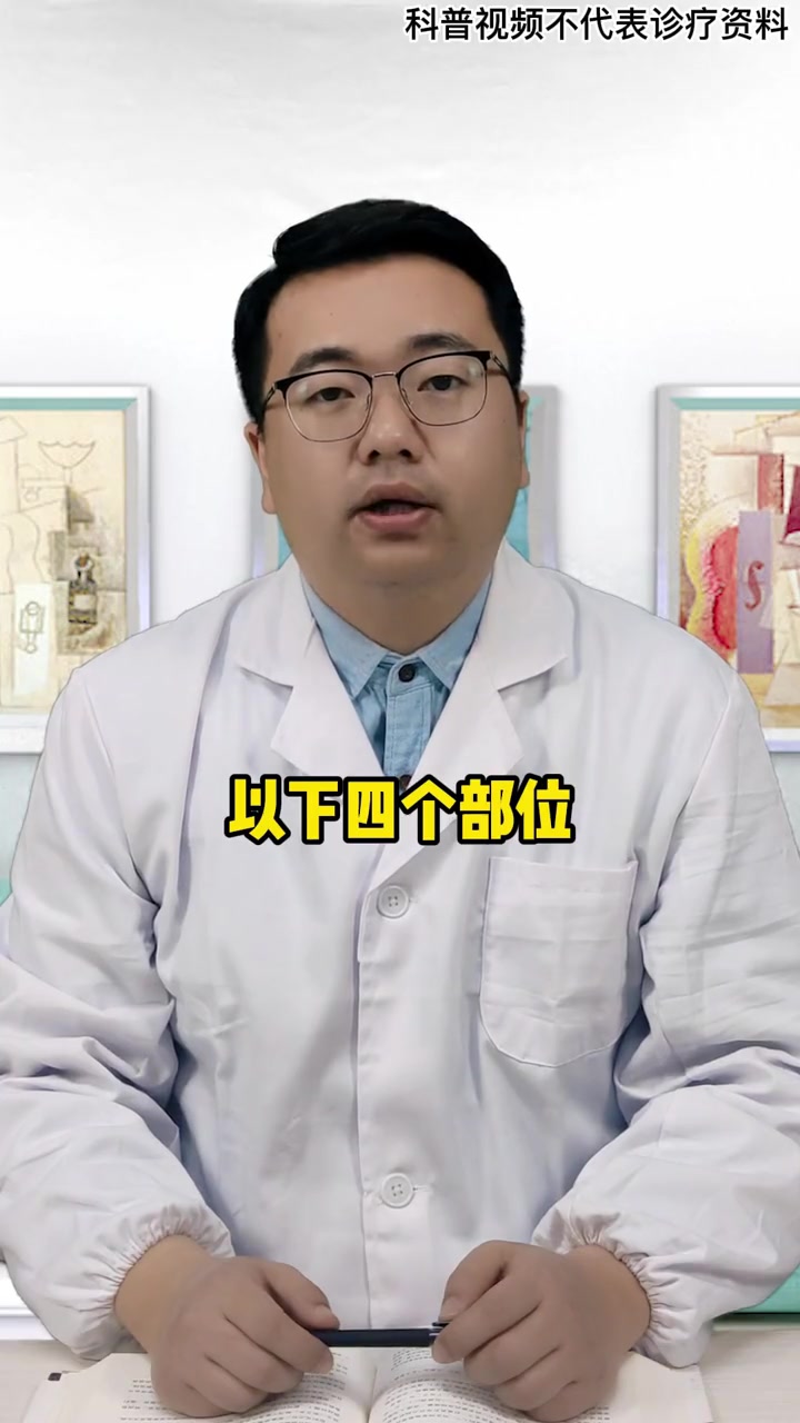 血气分析标本采集的注意事项 硬核健康科普行动
