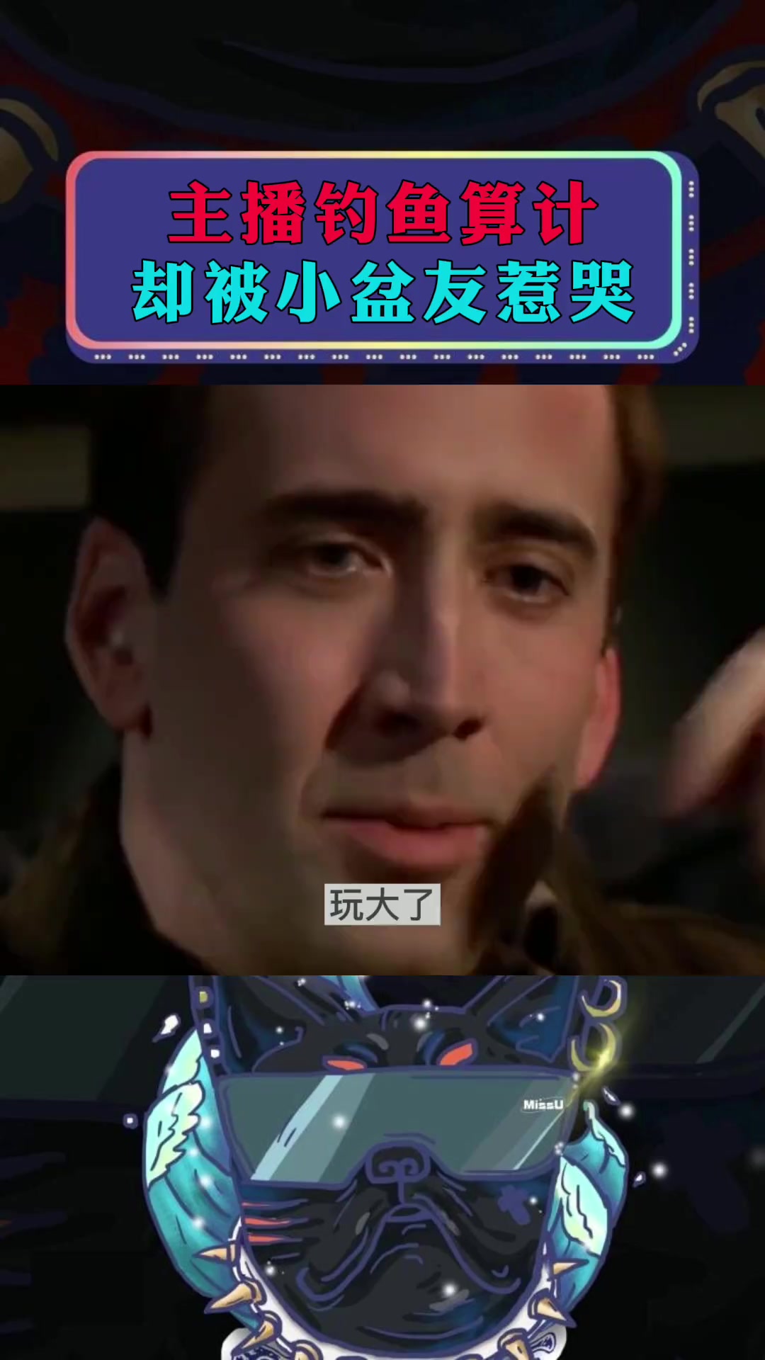 这哭声是成年人的心酸主播鲨鱼和平精英