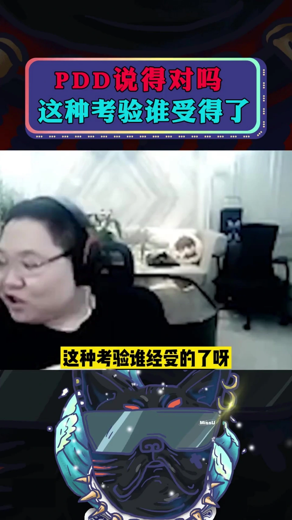 摄人心魄王雨檬削骨噬魂南妹儿南妹儿动感光波